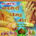 Marwadi Vivah Geet - Hanuman Singh Inda Song Download